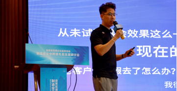 联雅网络受邀出席苏州自贸区贸易论坛，助力苏州制造业企业转型升级