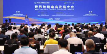 联雅网络当选“中国跨境电商50人论坛”成员，助力中国品牌与世界接轨